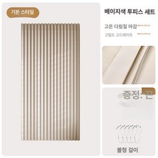 접이식 커튼 파티션 도어 무설치 공간 칸막이 방 분리, 일반형 미화이트 단일 커튼 봉 포함 안됨