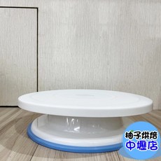 28cm 蛋糕轉盤 旋轉蛋糕台 裱花轉盤 烘焙工具, 1個