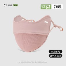 防曬面罩女夏騎行防紫外線護眼角遮陽透氣高顏值焦下冰絲防曬面罩