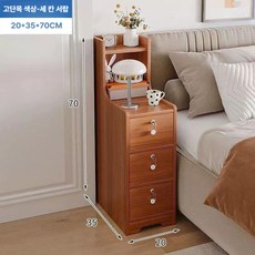 틈새 협탁 수납장 거실 선반 슬림 침대옆 테이블 안방, 자가조립, D. 20cm 3단 서랍, 1개