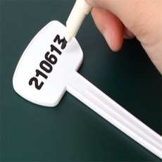 서유 식물이름표 1P 수목이름표 식물표찰, 일자형