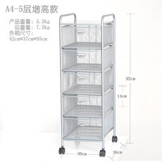 서류 트레이 정리대 이동식 서류함 사무실 파일 보관함 정리함, A4 실버(대) 5단