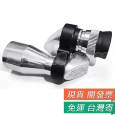 8x20 單筒望遠鏡 掌上型 迷你 輕便 隨身攜帶, 8倍望遠鏡 拐角型