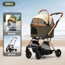 多功能寵物推車 灰黃色 便攜可折疊, LH500綠色, 1個