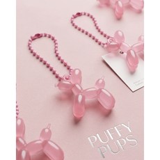 풍선강아지키링