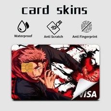 주술회전 Jujutsu K-Kaisen 카드스티커 은행 신용카드 스킨 커버방수 이동식 직불, LefittyKT, z13, 1개