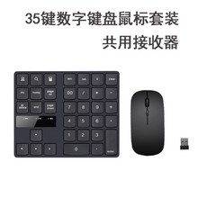 Attoe 프로크리에이트 비디오 잉 컨트롤러용 장비 공학적 손으로 사진 컨트롤 키패드 태블릿 인체 편집 전용 맥 그래픽 블루투스 OS 눈 콘솔 한 프리, 35키 블랙 무선 숫자패드 마우스 세트