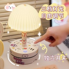 STWY 臺灣出貨 公年可收綫LED臺燈插座護眼夜燈宿捨一轉多孔轉換器USB插排拖綫闆, 1個, （白色）三色光【4插位普通不帶】,可收納線0.8米【送貼紙+手機支架】