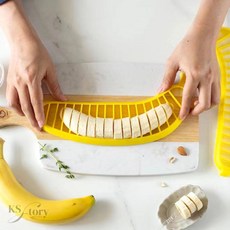 스토리 바나나 커터 바나나칼 바나나자르기