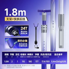 漢鼎 一號碳素炮臺支架 伸縮釣魚竿架