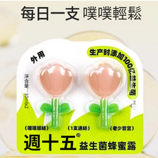 週十五 益生菌蜂蜜露 花朵款 4支裝 外用, 花朵蜂蜜露, 1套