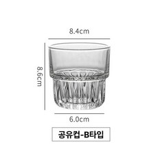 핸드드립 드리퍼 홈카페 야외용 추출기 베트남식 카페, 1개, 스타일 B 유리 공유 컵 스트라이프