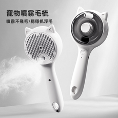VANLUEE 宠物去浮毛梳 猫咪狗狗开结梳 梳毛清洁用品, 1個, 猫狗通用(9647)