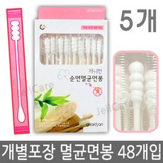 가디언 순면 멸균면봉 멸균면봉/귀이개, 5개, 48개입