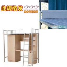 침대 등받이 모서리 쿠션 코너 가드 철제 프레임 난간 커버 베개, 길이 60x높이 25x두께 5, 플란넬 블루