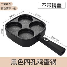 전기 후라이팬 구이팬 플레이트 가열형 무연그릴 컨트롤 전기후라이팬 2200w, 베이직 블랙-캡리스 [4구 햄버거-조식기], 1개