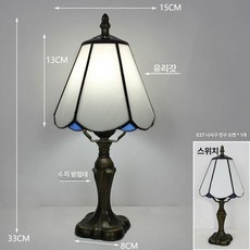 스탠드 조명 레트로 독서등 거실등 공예 침실등 카페, 버튼 스위치, 15cm 화이트 육각형