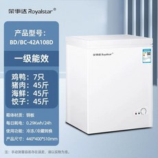 냉장고 소형 술장고 서랍형 슬림 와인 실버 뚜껑형, 1, A. 구리 튜브 얼어 붙은 흰색 08 폼 층 두껍게