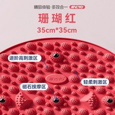 指壓板 加厚圓形足底按摩墊 腳底穴位 通經絡 超慢跑墊, 1個, 紅色- 踩齣健康/按摩33個穴位 ,按摩指壓闆 按摩神器/更加痠爽/效果陞級