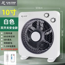 발밑선풍기 네모선풍기 책상밑 사각 발풍기 박스팬 박스형, K. 리모컨과 타이머 연장 코드가 있는 이중 스위치 안