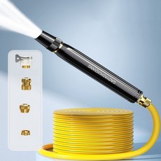 타오진 고압 분사기 세차 화장실 베란 세정 호스 세트, 분사기+10m 호스, 1세트