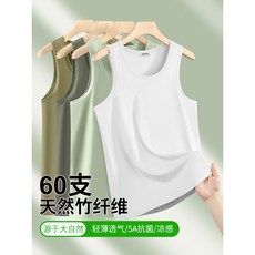 【60支涼感竹纖維】男士背心 夏季冰絲無袖T恤 運動健身坎肩馬甲