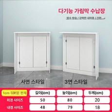 파이프 덮개 보일러 분배기 화장실 라디에이터 욕실, [삼면 커버] 외경 50 높이 80 두께 20, 기본 색상