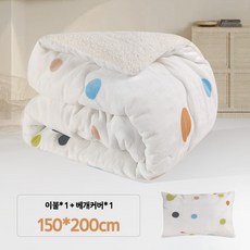 FASEN 호텔이불 차렵이불 겨울이불 극세사이불 양모이불 구스이불 모달이불 담요 이불, 색상4
