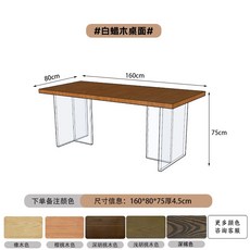 모아셀로 세라믹 확장형 다이닝 테이블 식탁 공간활용 접이식 6인용 4인용 세트 의자, N. 흰물푸레 160x80x75x4.5cm