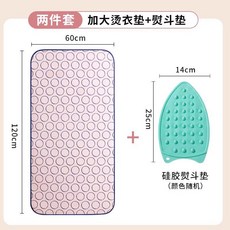 다림질 매트 가정용 다용도 다리미판 걸이형, 초대형 패드 + 실리콘 패드