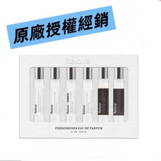 Relove費洛蒙香水禮盒組，質感男女淡香精10ml*6入，多款香氛一次擁有，展現個人獨特魅力, 1個