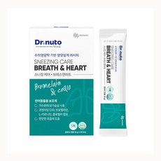 닥터뉴토 스니징 케어 브레스앤하트 8g 30개입 기침 기관지 심장관리보조 강아지영양제, 30, 30개