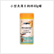 海豐 孔雀 彩色迷你薄片飼料 40g 孔雀魚飼料 鬥魚 燈魚 小型魚飼料 熱帶魚, 1個