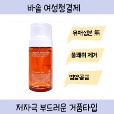 바솔 이너밸런싱 포밍워시, 150ml, 1개