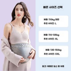 방사선 전자파 차단 복대 임산부복 사이즈 앞치마 조절 천, 실버, 1개