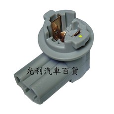 豐田 TOYOTA 正廠 ALTIS VIOS TERCEL CAMRY, 1個, 燈泡座(牌照燈)