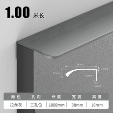 無品牌 隱形拉手 櫥櫃門抽屜衣櫃把手, QJD圓弧 白色 1.0厚,總長30釐米, 1個