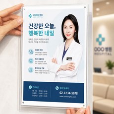유니팡 투명 아크릴 무타공 게시판 알림판 메뉴판 벽걸이 액자, 1개