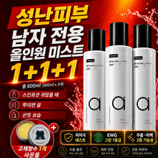남자 올인원 화장품 네세이 남성 스킨로션 미스트 보습 토너 200ml 3개 고체향수 증정