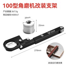 벨트샌더 미니 전동밸트샌딩기 거치대 사포, 1개