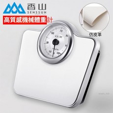 香山（CAMRY）全鋼機械體重計 機械式體重計, 無, 1個, DT605E