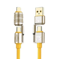 Fuhe 240W 四合一超級快充數據線 機甲充電線 PD快充 適用蘋果 USB Type C 安卓 閃充 傳輸線 手機線, 黃, 1個, 1m