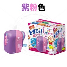 SONiC 自動退筆削鉛筆機 - 日本文具 削鉛筆器, 紫粉色, 1個