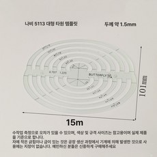 Vanco 반코 삼각자 건축 설계 측정 15cm 34822, 1개, 5113 대형 타원형 템플릿