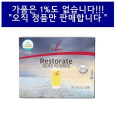 독일 피엠 본사인증 정품 "가짜는 단1%도 판매하지 않습니다 " PM 리스토레이트 30포1상자, 1박스, 30회분