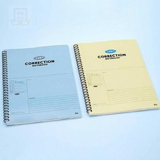 스토어-소유 공부노트 오답풀이노트 학습정리 시험대비