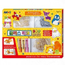 미술놀이 동물 모양 물감 세트 어린이창의력교구 실내미술놀이용품 유아감각발달용품