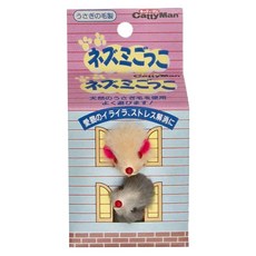 CattyMan 天然兔毛俏皮雙色迷你老鼠 2件組, 米色 + 灰色, 1組