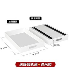 亞克力拉籃抽屜廚房儲物櫃抽拉式收納托盤食品級超薄抽屜熱賣中, 1個