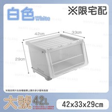 HAPPY ISLAND 特大容量56L前開式滾輪收納箱 藍色, 白色, 1個